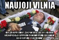 naujoji vilnia когда юра смог досчитать до 59 уколов. назначеных врачем психиатром евгенией. во втором отделении.