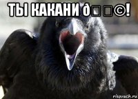 смешная картинка, смешной комикс, прикол