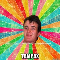  tampax