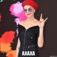  axaxa