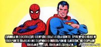  дамы и господа! сейчас вы услышите трагическую и поучительную историю о мальчике билли, который любил ...... да, любил деньги.