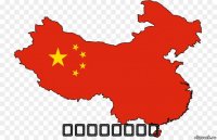  中国是所有感染源
