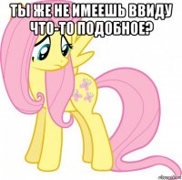 ты же не имеешь ввиду что-то подобное? 