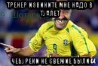 тренер извините мне надо в туалет чебуреки не свежие были