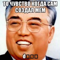 смешная картинка, смешной комикс, прикол