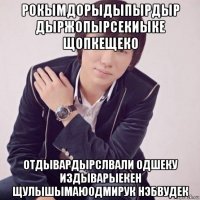 рокымдорыдыпырдыр дыржопырсекиыке щопкещеко отдывардырслвали одшеку издыварыекен щулышымаюодмирук нэбвудек