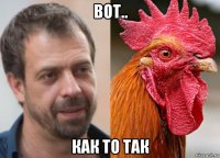 вот.. как то так