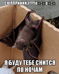 смешная картинка, смешной комикс, прикол