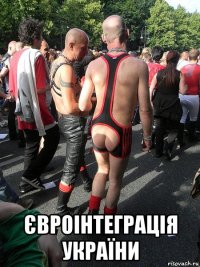  євроінтеграція україни