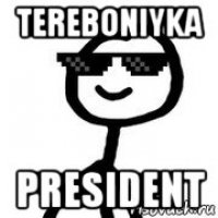tereboniyka president