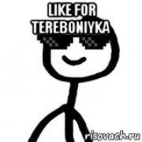 like for tereboniyka 