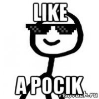 like a pocik