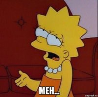  meh...