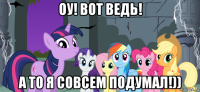 оу! вот ведь! а то я совсем подумал!))