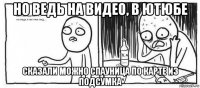 но ведь на видео, в ютюбе сказали можно спауница по карте из подсумка