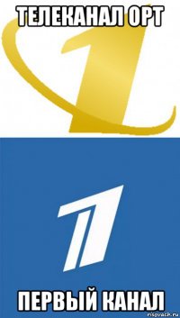 телеканал орт первый канал