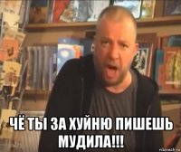  чё ты за хуйню пишешь мудила!!!