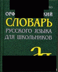 викусю по моське бац бац бац