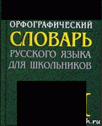 пашёльнахуй питр