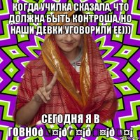 смешная картинка, смешной комикс, прикол