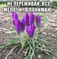не переживай..все мелочи...я понимаю.. 
