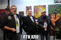  птн хло