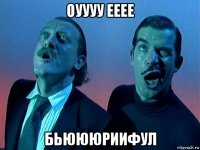 оуууу ееее бьюююриифул
