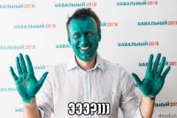  эээ?)))