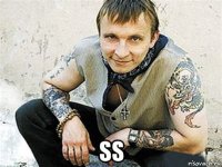  ss