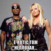 e-rotic тож неплохая...