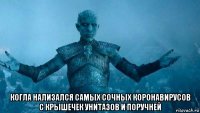  когла нализался самых сочных коронавирусов с крышечек унитазов и поручней