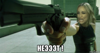  неэээт !