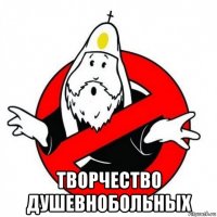  творчество душевнобольных