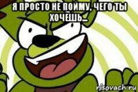 я просто не пойму, чего ты хочешь... 