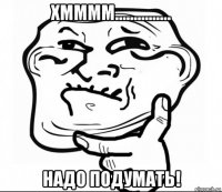 хмммм............... надо подумать!