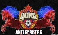  antispartak