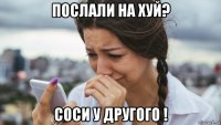 послали на хуй? соси у другого !