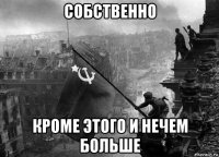 собственно кроме этого и нечем больше