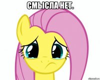 смысла нет. 