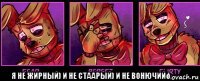 смешная картинка, смешной комикс, прикол