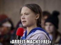  «arbeit macht frei»