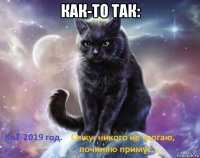как-то так: 