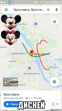  дисней