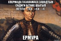смешная картинка, смешной комикс, прикол