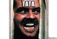тата 