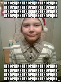 игнорщик игнорщик игнорщик игнорщик игнорщик игнорщик игнорщик игнорщик игнорщик игнорщик игнорщик игнорщик игнорщик игнорщик игнорщик игнорщик игнорщик игнорщик игнорщик игнорщик игнорщик игнорщик игнорщик игнорщик