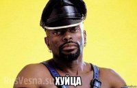  хуйца