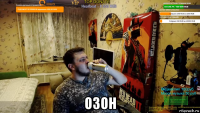  озон