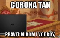 corona tan pravit mirom i vodkoy