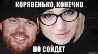 корявенько, конечно но сойдет